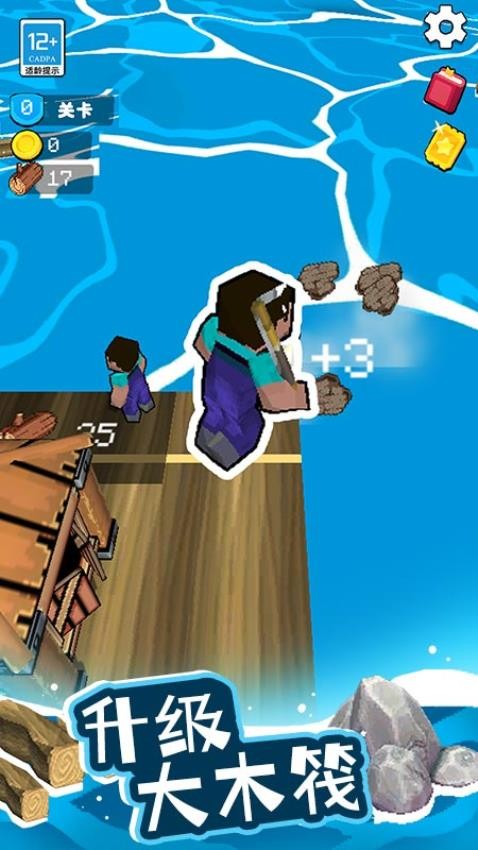 我的像素木筏图4