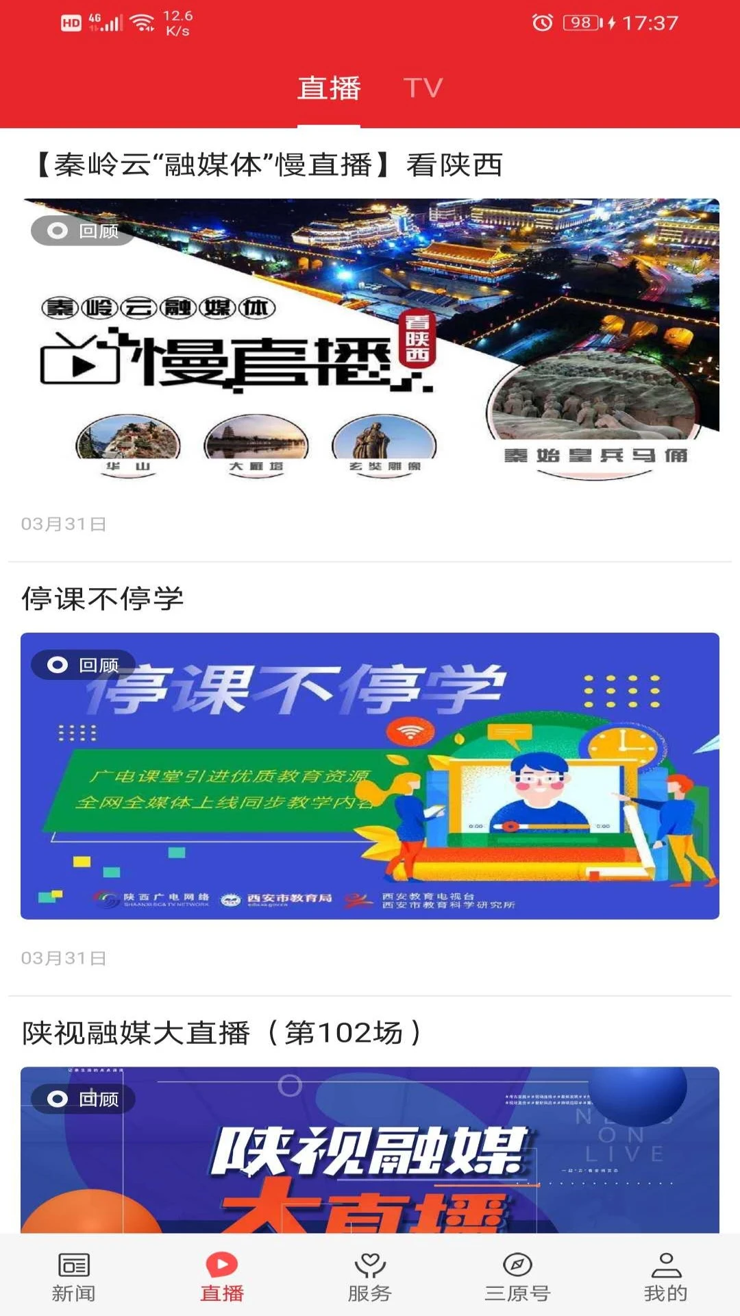 爱三原图2