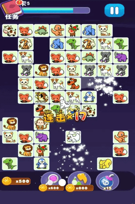 智慧闯关消除冠军赛图3