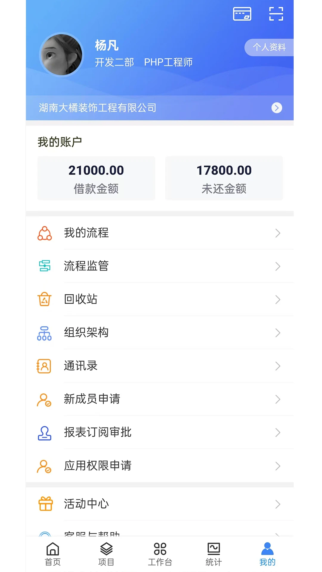 优企云图5