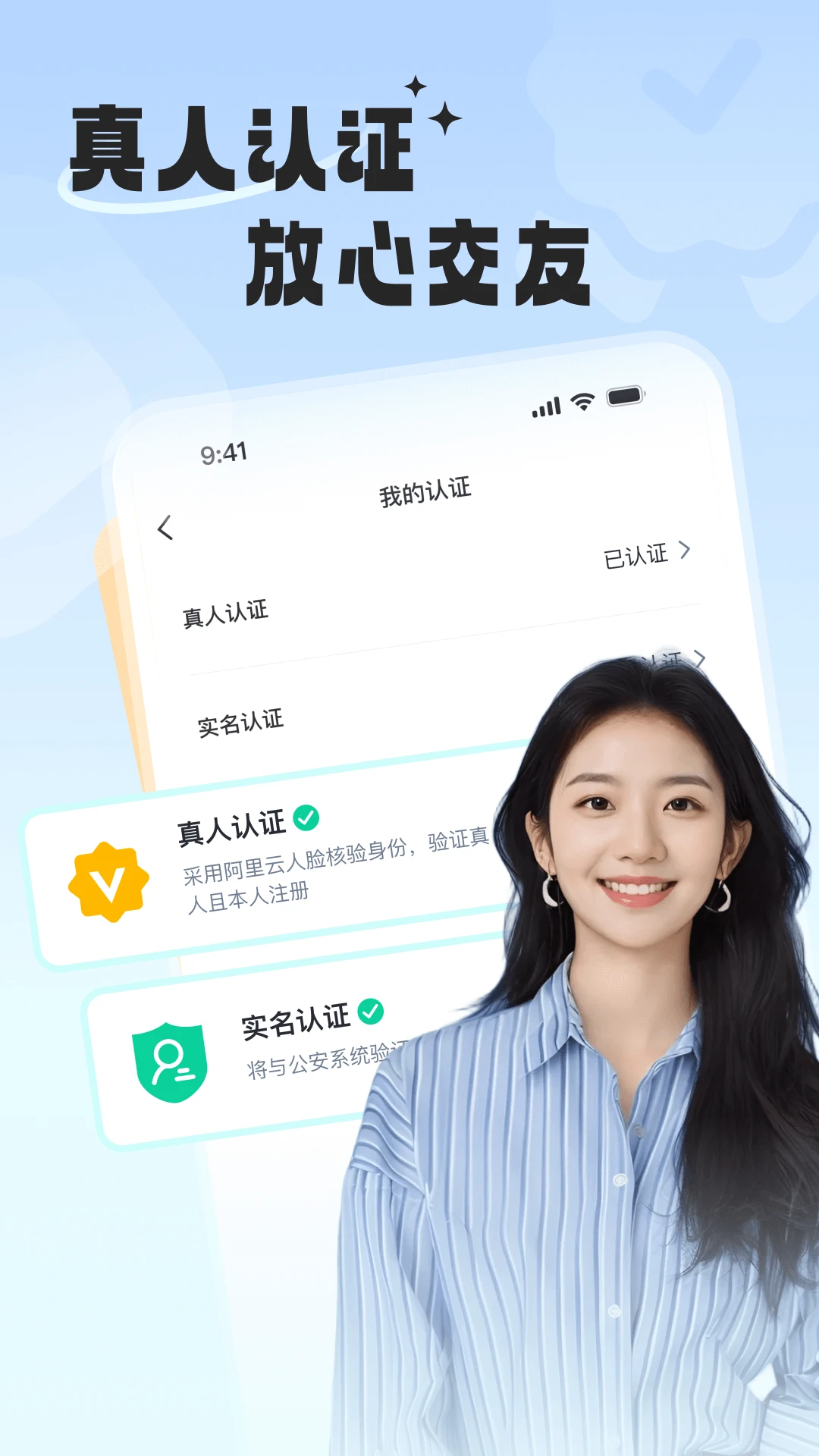 同城知音聊图5