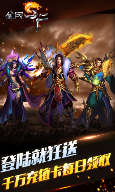 全民SF图3