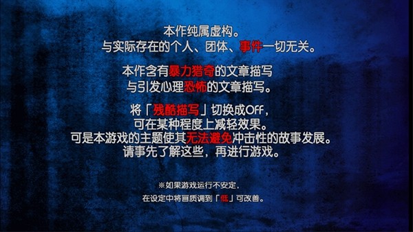 黑之传令 安卓最新版v1.1.3g