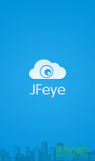 jfeye监控iphone版图1