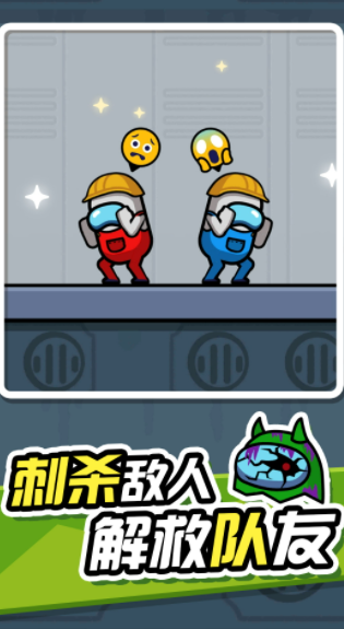 无敌小英雄图1