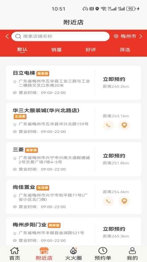 帮世纪图5