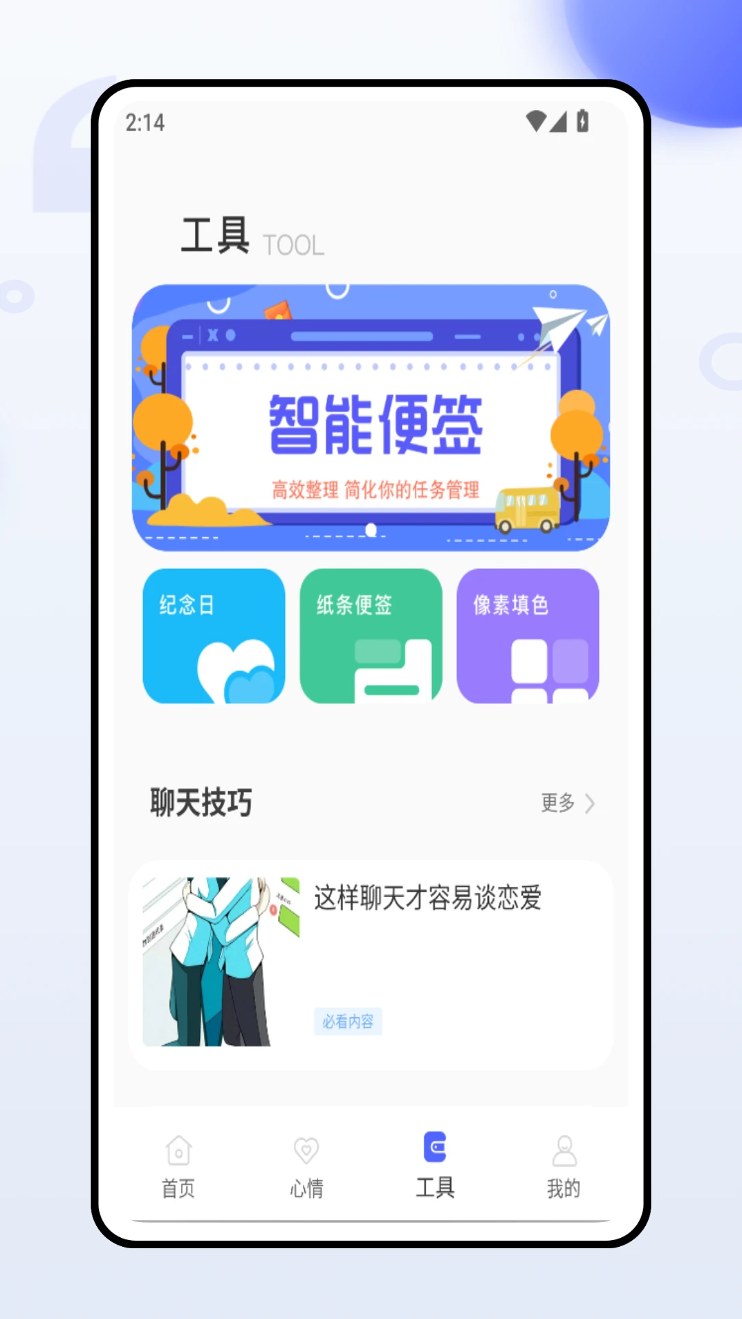 优沃商家图1