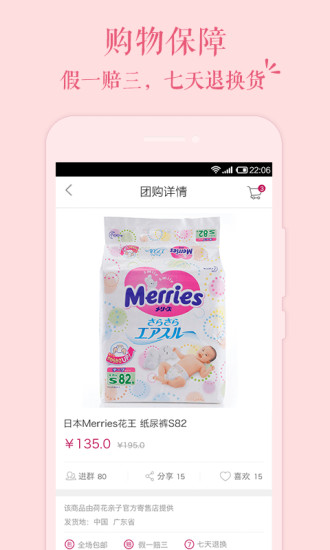 荷花亲子图3