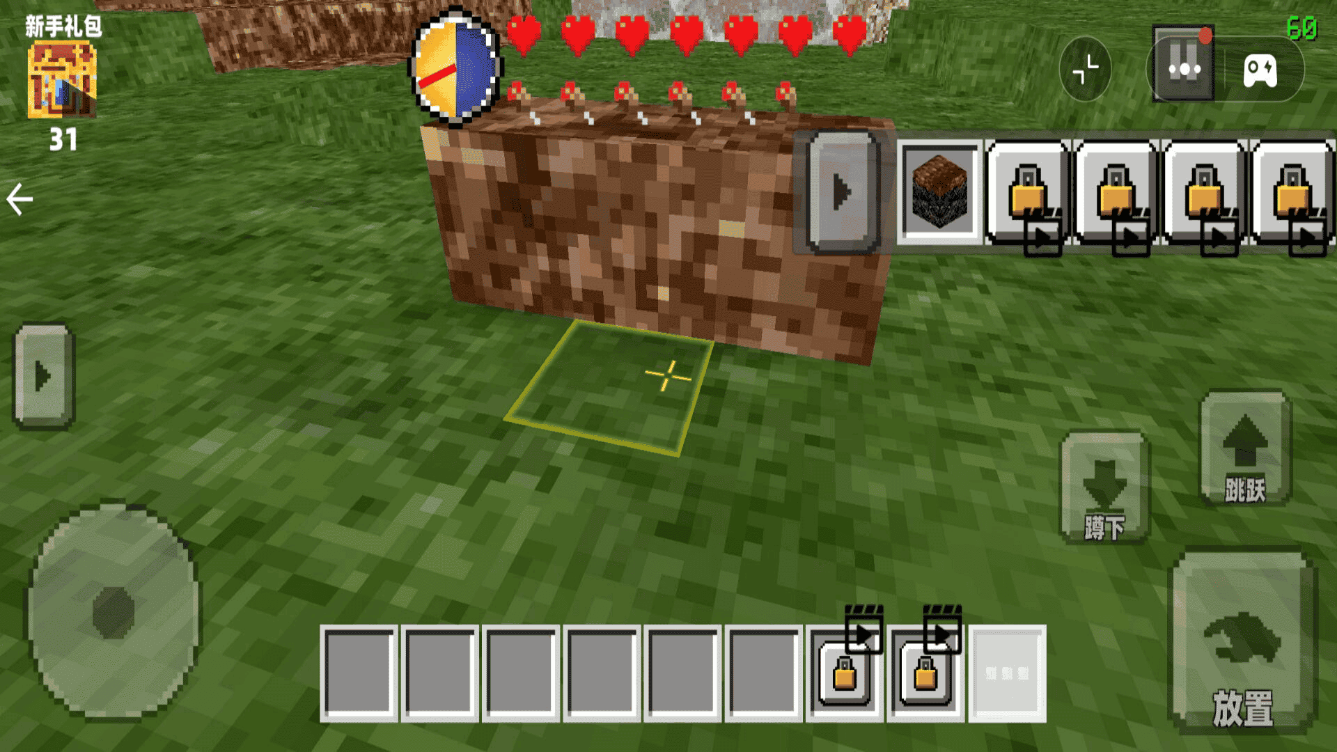 沙盒随机空岛生存