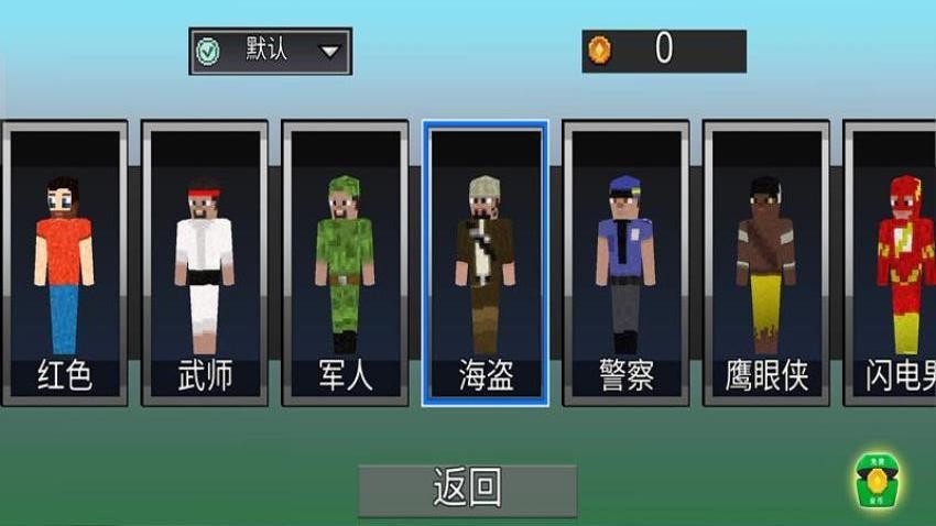 疯狂沙盒建设者图3