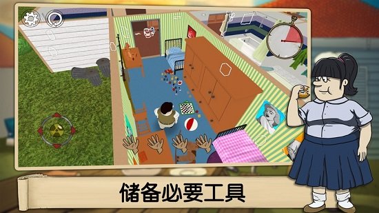 60秒手游版中文版图2