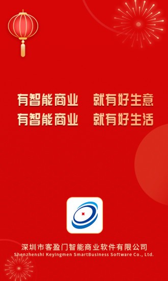 迈大师