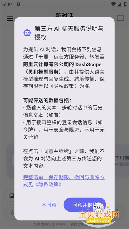 千要图6