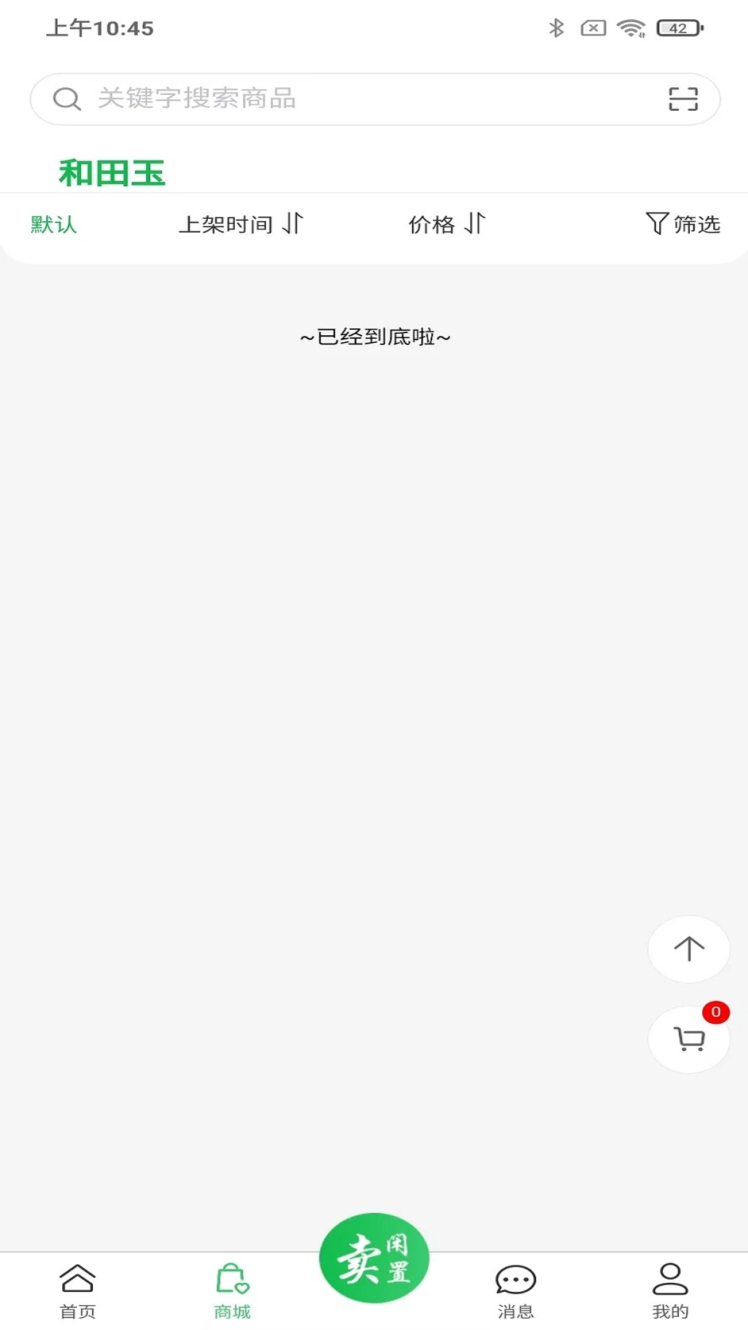 兑现图4