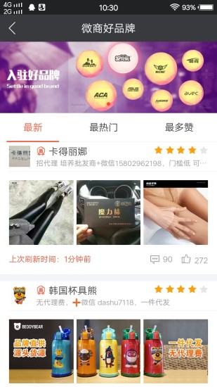 小猪导航手机版软件