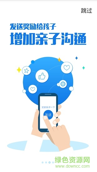 茄丁智能台灯图2