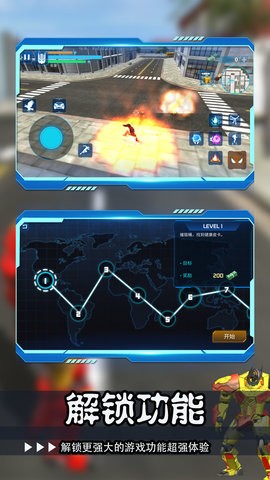 都市机甲老司机图4