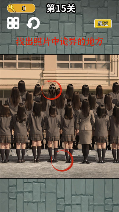 绣湖恐怖解密图1