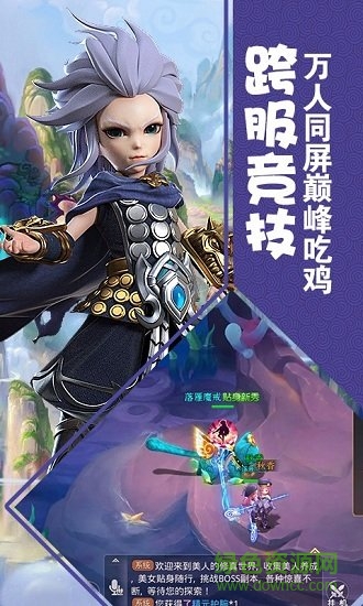 修罗道online千抽版图3