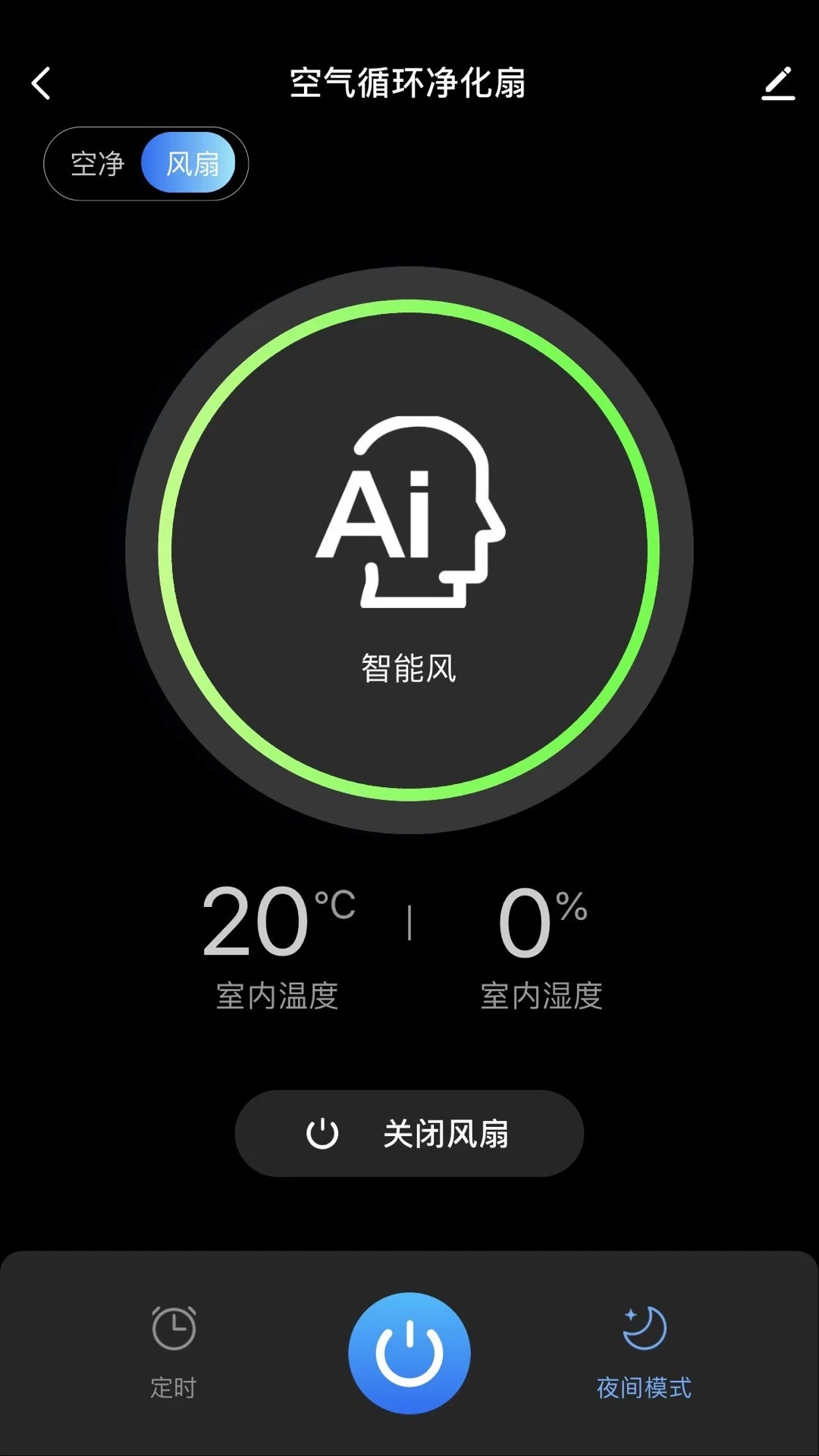 摩飞智能图3
