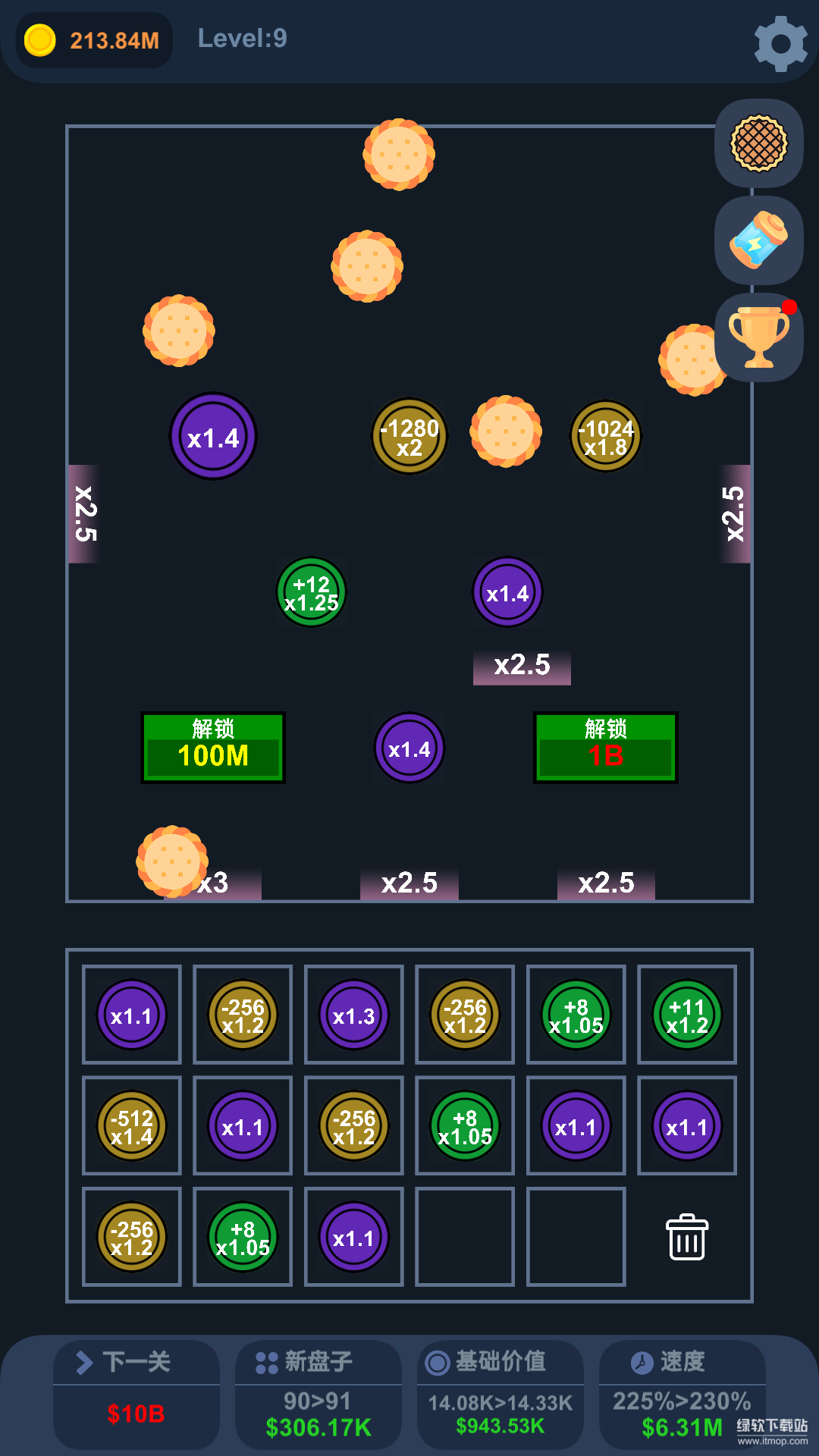 天上掉馅饼最新版