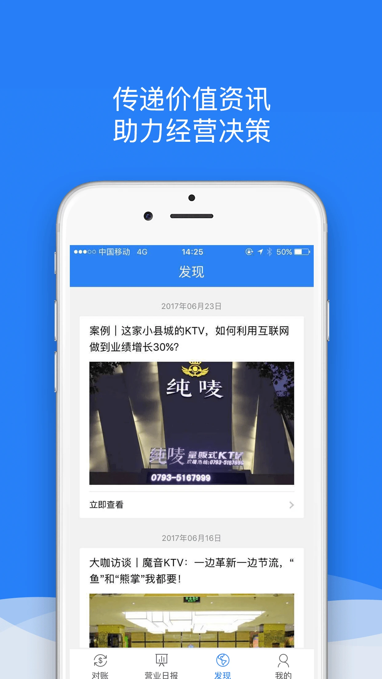 K米商户通图4