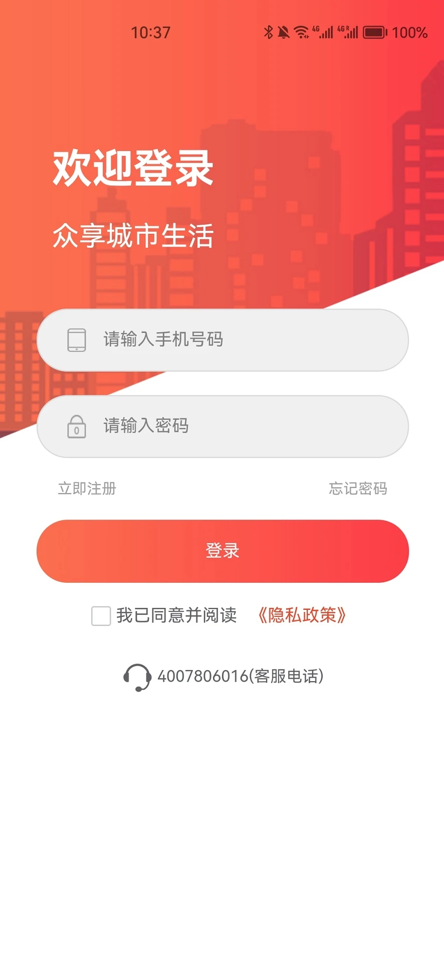 华施达图4