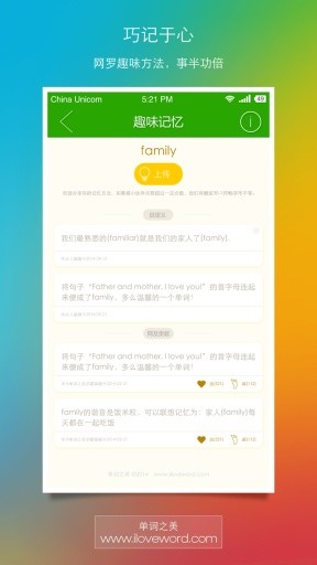 单词之美新概念 单词之美新概念