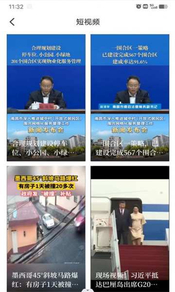 来宾融媒 来宾融媒