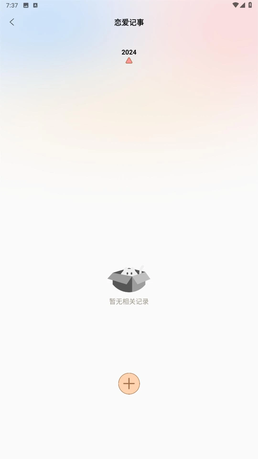 火鱼图4