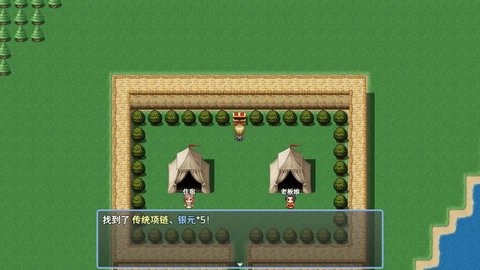小陈的热血传奇故事图2