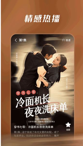 七猫短剧(免费短剧平台) v1.15 安卓手机版图4