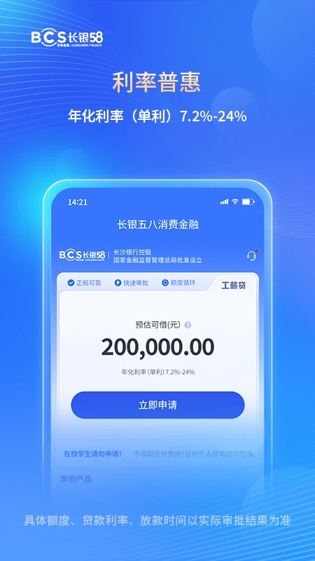 城一代