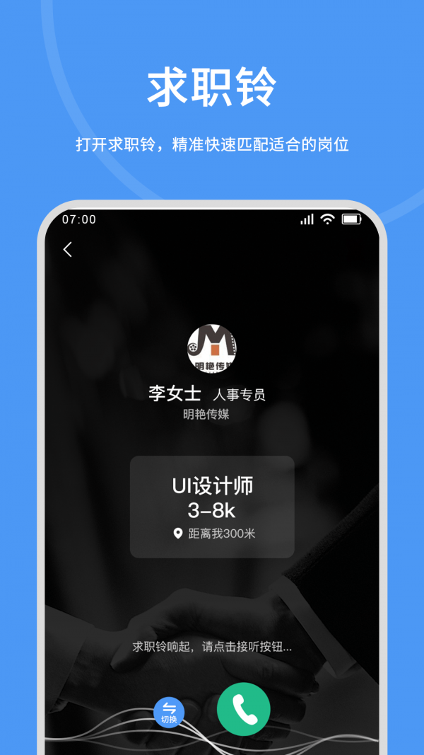 优视免费短剧图2