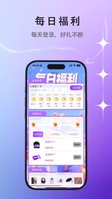 潮玩万物图4