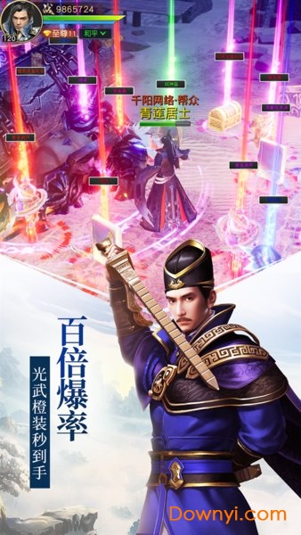 远征2手游官方图1