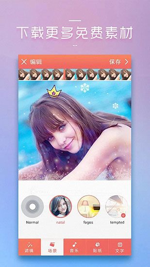 简图编辑 安卓版v1.0.3