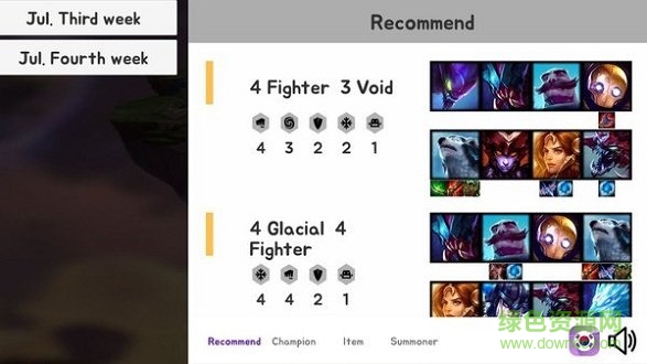 云顶之弈德莱文图1