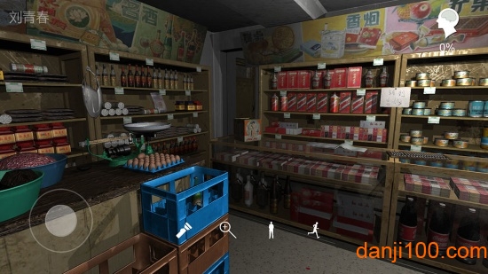 孙美琪疑案:郎威图2