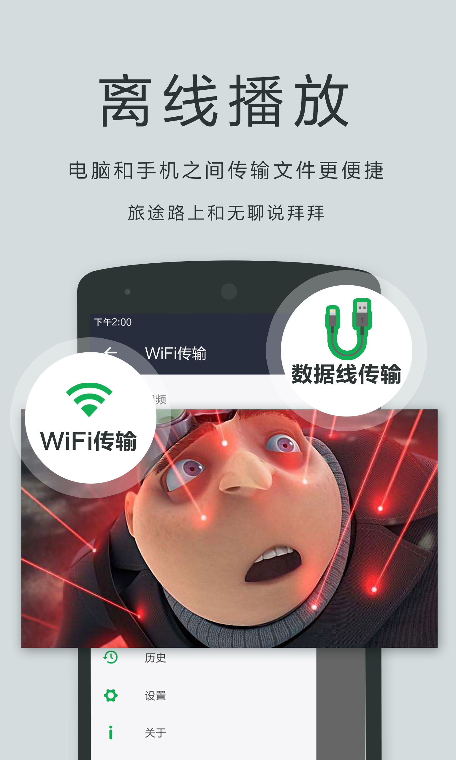 播放器oplayer安卓版图1