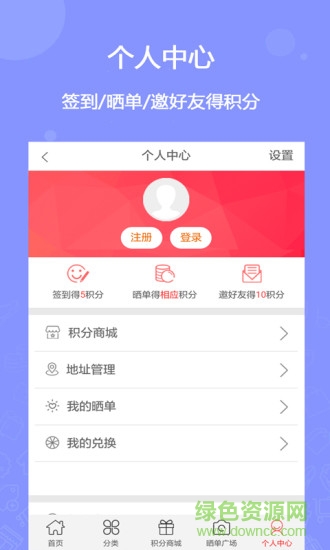 乐粒米 乐粒米