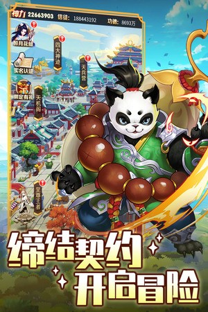 精灵学院大冒险图4
