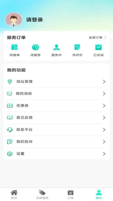 达尔文同城维修图1