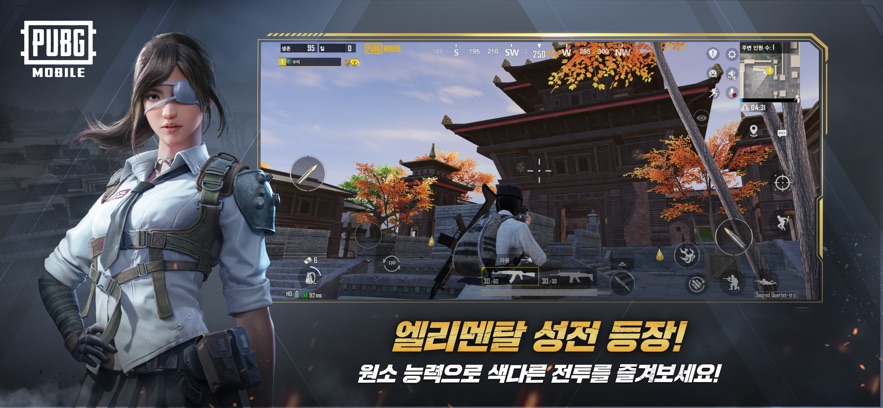 pubg画质助手超广角手机版图1