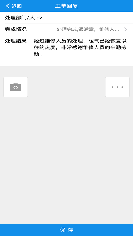 ttkefu网站在线客服系统图1