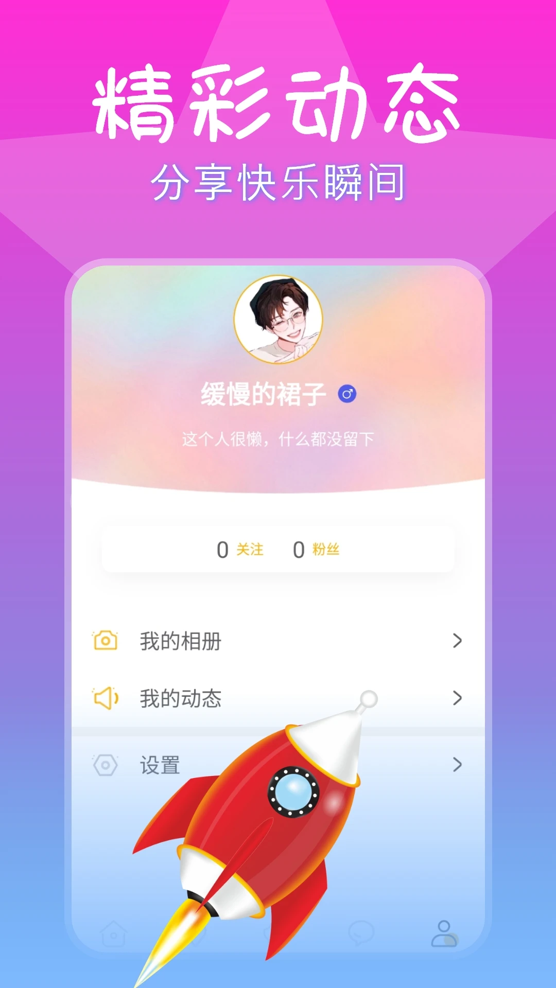 附近伊人图3