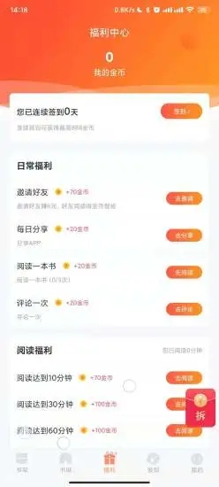 久久书库图1