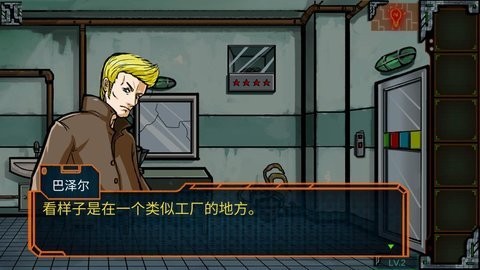 Agent Escape安装器