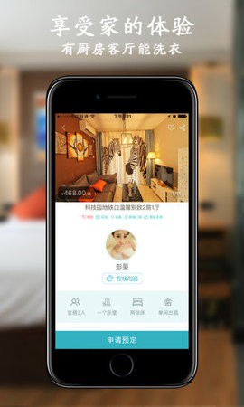 易酷图2