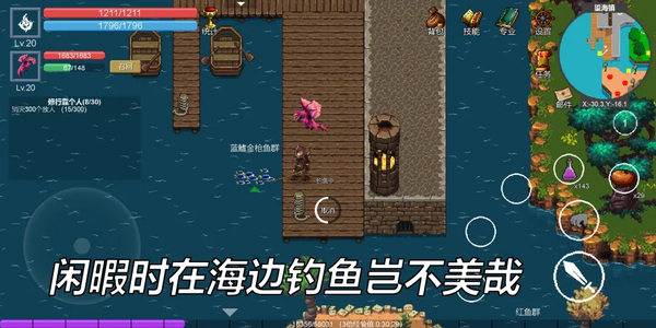 契约世界官方版图6